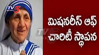 Mother Teresa To Become A Saint On September 4  TV5 News [upl. by Yelrac]