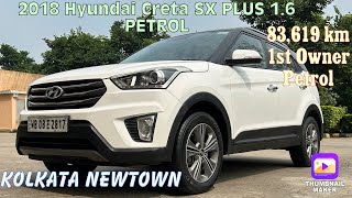 2018 Hyundai Creta SX PLUS 16 PETROL 83619 km 1st Owner Petrol Manual caradvisorrafi cretasx [upl. by Ecnedac]