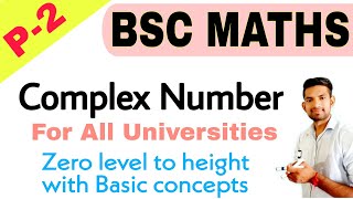 Bsc 1 year maths  Complex Number  BSC 1st year maths  algebra and trigonometry  bsc math [upl. by Ayikahs]