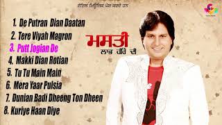 Labh Heera  Masti Labh Heere Di  Juke Box  Goyal Music [upl. by Natty]