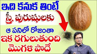 🔴LIVE►Dr S A Kumar About Health Tips In Telugu  Natural Health Tips ManamtvDoctorsOfficial [upl. by Aliab]