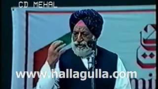 Kanwar Mehandir Singh Bedi Seher  Naat  Hum Kisi Deen Say Hoonclip0wmv [upl. by Lilhak]