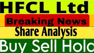 HFCL Ltd Targets HFCL share latest update HFCL share latest News  HFCL ltd long term 200rs [upl. by Lehcyar912]