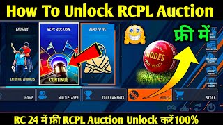 How To Unlock RCPL Auction In Real Cricket 24  RCPL 23 Unlock Kaise Karen  RC24 Tournament Unlock [upl. by Waddle233]