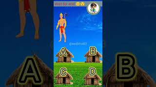 Focus test for genius hanuman aur gada hanuman ram focus focustest MRINDIANHACKER [upl. by Hewie]