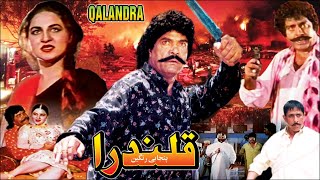 QALANDRA 1995  SULTAN RAHI GORI RANGEELA SHAFQAT CHEEMA  OFFICIAL PAKISTANI MOVIE [upl. by Klemens]