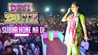 Subha Hone Na De  Desi boyz  Papori Gogoi  Live performance at Morigaon  Borokha 20 [upl. by Delmer331]