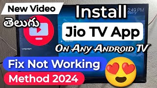 How To Install Jio TV App On Any Android TV In Telugu Jio TV App Android TV Lo Yala Install Cheyali [upl. by Brookner]