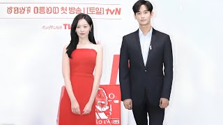 LATEST NEWS Kim Soo Hyun Sends Bodyguard to Kim Ji Won Dating [upl. by Ingold]