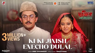 Ki Ki Jinish Enecho Dulal Song  Mujib The Making of a Nation  Panorama Music [upl. by Showker]