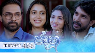 Jaanu  Episode 456  20241122  ITN [upl. by Cesaro]