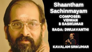 Santham  Dwijavanthi  B Sasikumar  Kavalam Srikumar [upl. by Hazelton]