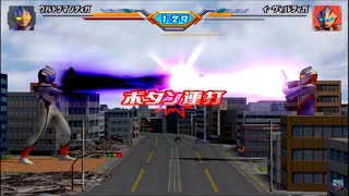 Ultraman FE3  Story Mode 12 Ultraman Tiga Vs Evil Tiga  PCSX2 [upl. by Clie]