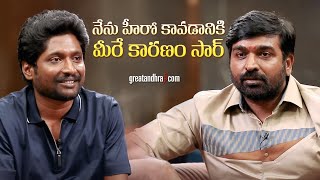 SUHAS Interviews Vijay Sethupathi  Maharaja Movie Promotions  greatandhracom [upl. by Enak]