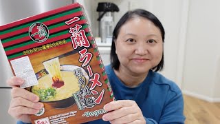 Costco 一蘭拉麵 Vegan 開箱試食  不敢相信是全植物食品 [upl. by Racklin200]