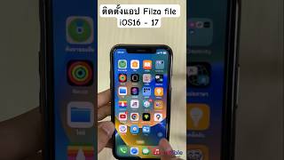 Filza file manager ios 16 iOS 17 iPhone ติดตั้งแอป Filza แก้ไขข้อมูล ไอโฟน ลบไอคราว jailbreak iOS 16 [upl. by Zul]