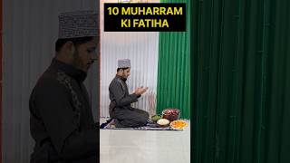 10 Muharram Ki Fatiha  Fatiha Ka Tarika  Ashura Ki Fatiha Ka Tarika  fatiha ashura muharram [upl. by Akirdnwahs]