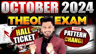 NIOS October 2024 Hall Ticket Declared For Theory Exam  NIOS Question Paper Easy or Tough [upl. by Jeddy]