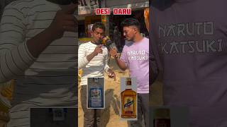 LAST TAK DEKHO😂roast shortsvideo drinks drink desi ytshort youtubeindia ytstudio explore [upl. by Vina328]