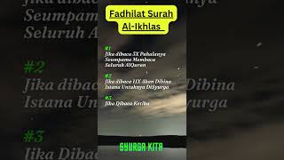 Fadhilat Surah Al Ikhlas sholawat dzikir witir awwabin alikhlas [upl. by Paget]