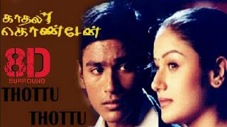 🎧8DThottu Thottu Pogum Thendralsong Dhanush Super hit song I Kadhal Konden I Yuvan Shankar Raja [upl. by Kinnie238]