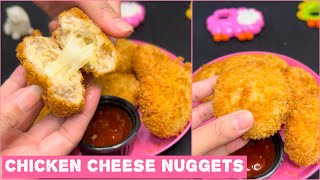 Chicken Cheese Nuggets Recipe  Quick amp Easy Chicken Nuggets  Iftar Special Recipe [upl. by Ledoux]