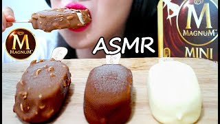 매그넘 아이스크림 리얼사운드 먹방 ASMR MAGNUM ICE CREAM No Talking Real Sounds アイスクリーム冰糕kem [upl. by Nyrahtak]