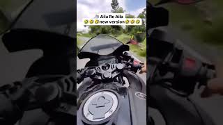 Aila re Aila new version 🤣🔱shots ailareaillaa hindisong saturdayride [upl. by Gasper]