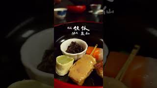 泉仙 精進料理 IZUSEN ShojinRyori Buddhist Vegan Vegetarian Cuisine in Japan japanesefood [upl. by Ayerhs192]