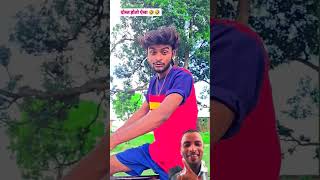 दोस्त हो तो ऐसा। Ankit jack comedy।shorts comedyfunny ankitjackcomedy realfools realfoolsteam [upl. by Gyimah]