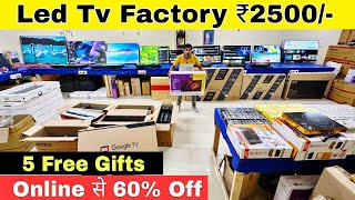 Led Tv Only ₹2500  EMI Available  Cheapest Led Tv Wholesale Market  Led Tv Market [upl. by Nrubliw496]