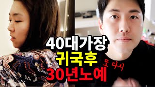 캐나다현  역이민 1년차 한국일상브이로그feat30년대출 노예 빚쟁이 한국음식 먹방 반응아파트 인테리어 이사 국뽕맞은 한국인 [upl. by Shuler]