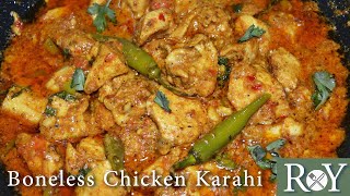 Boneless Chicken Karahi  Chicken Malai Karahi Recipe [upl. by Anirdna]