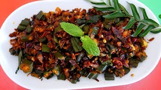 vendakkai fry  simple amp tasty ladys finger fry Okra Fr  Bhindi Fry Recipe [upl. by Aisatan]