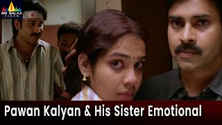 Pawan Kalyan and His Sister Sandhya Emotional Scene  Annavaram Movie Scenes SriBalajiMovies [upl. by Namrehs]