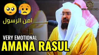 Amana Rasul Abdul Rahman Al Sudais  Sudais  امن الرسول  SheikhQuran Recitation TheholyDVD [upl. by Adnorahs]