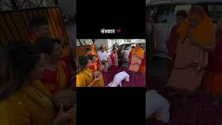 Raghav Chadha Welcome Shankaracharya ji❤️❤️ raghavchadha parineeti shorts [upl. by Wooster51]