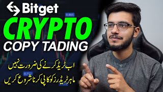 Bitget Copy Trading Tutorial with all Settings  Full Details Review in Pakistan  Profit Kaise Kare [upl. by Minna]