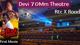 Devi 70 Mm Theatre Rtc Cross Road [upl. by Nnylorac116]