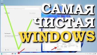 Не устанавливай WINDOWS если не ознакомился с этим [upl. by Wilt416]