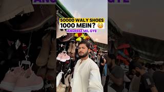 Branded Shoes Sasty Hain 😳 itwarbazar hikingshoes secondhandshoes h9bazar [upl. by Ynahpets238]