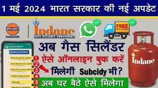 Indane Gas Booking Kaise kare Mobile se 2024  Indane Gas Online Mobile Se Booking Kaise Kare 2024 [upl. by Chuipek]