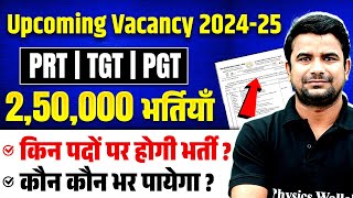 Upcoming Teacher Vacancy 202425  Teacher Recruitment in UP Teacher  BPSC TRE 40 KVS NVS DSSSB [upl. by Ahsiekel800]