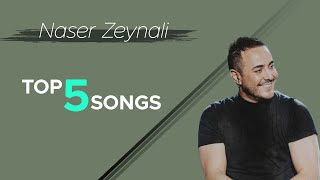 Naser Zeynali  Top 5 Songs I Vol  1  ناصر زینلی  پنج تا از بهترین آهنگ ها [upl. by Nahsar]