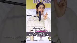 What Lifestyle Brings Physical Illnesses BK Shivani [upl. by Iams]