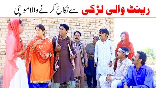 newvideo  Ramzi Sughri Koki Jatti amp Mai SabiranBhotnaSanam New Funny Video By Rachnavi Tv [upl. by Ashjian]