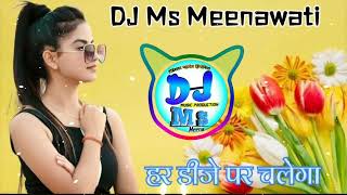 DJ remix meenawati geet 2024सुखलाल मटवास न्यू मीणा गीत DJ remix Songs [upl. by Turner]