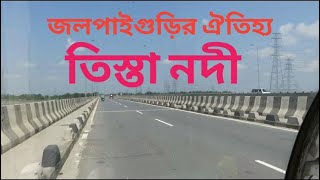 TEESTA BRIDGE in jalpaiguri [upl. by Anivlac]