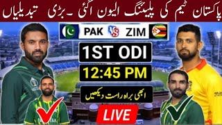 Pakistan playing 11 against Zimbabwe 1st ODI2024pakistan made big changesNew opening Jodi [upl. by Nonnarb]