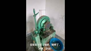 How to do Laboratory froth flotation test mineralprocessing [upl. by Aldred]